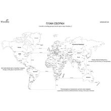 Декор на стену "Карта мира" многоуровневый на стену,  L 3139, цветной, 60x105 см