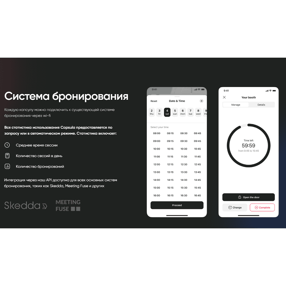 Акустическая кабина двухместная Capsula DUO NEW Comfort, глухая стенка, светлый войлок - 3