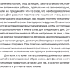 Ежедневник "Трекер атомно-полезных привычек", зеленый - 3