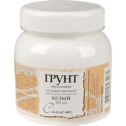 Грунт акриловый "Сонет", белый, 220 мл