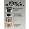 Стол журнальный ALLERD RION, белый муар, Металл Бруклин - 4