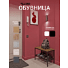 Обувница ALLERD 1 RION, белый муар, Дуб Нокс - 3
