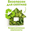 Средство для стирки Dutybox Жасмин и белый лотос, 1 л, экологичное, для цветного белья, гель-концентрат - 10