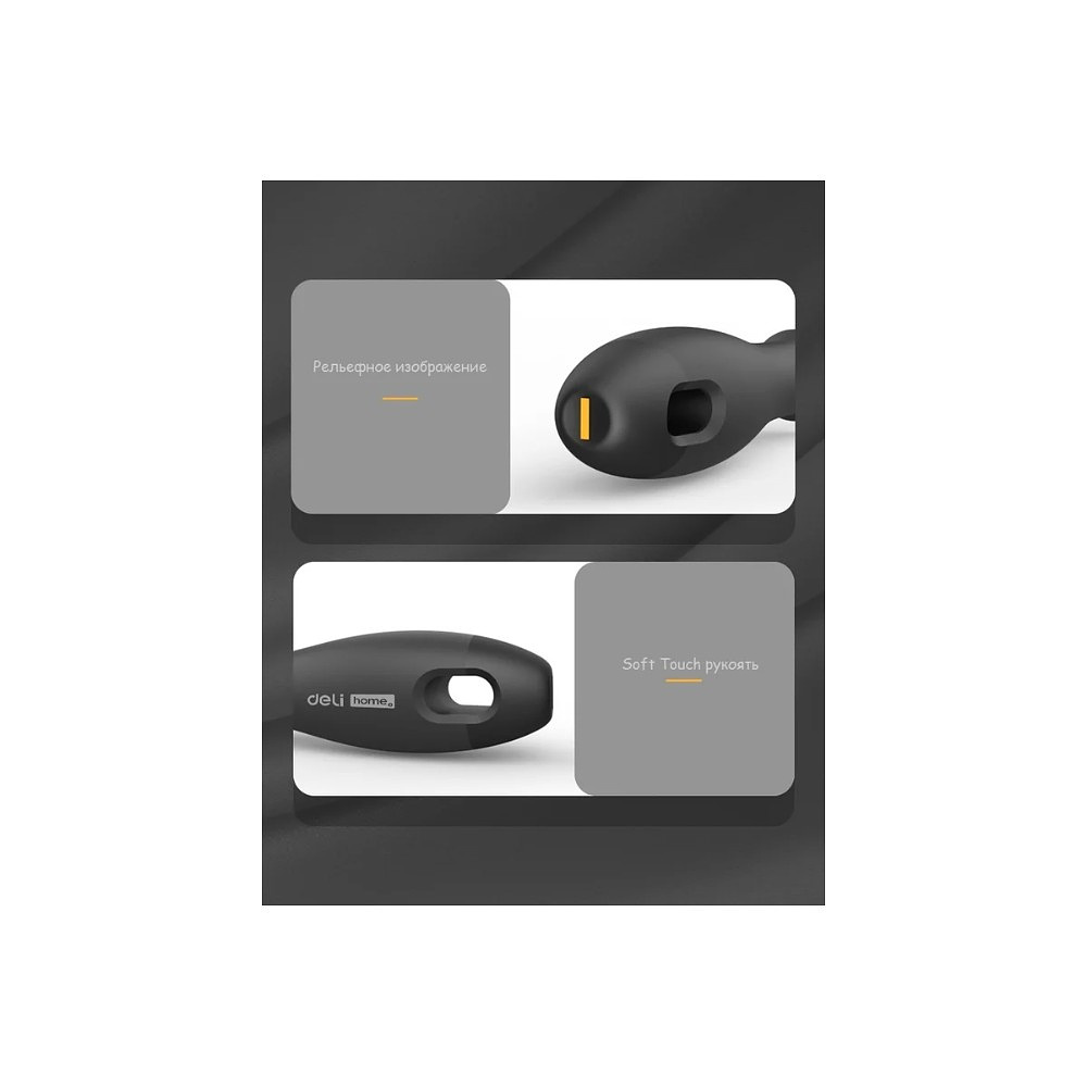 Отвертка Deli HS EHT1106, SL6х150 мм, Soft Touch, черный - 5