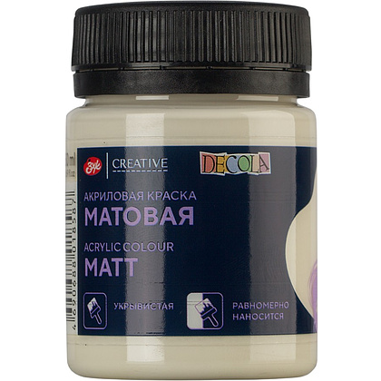 Краска акриловая матовая "Декола", 259 слоновая кость, 50 мл., банка
