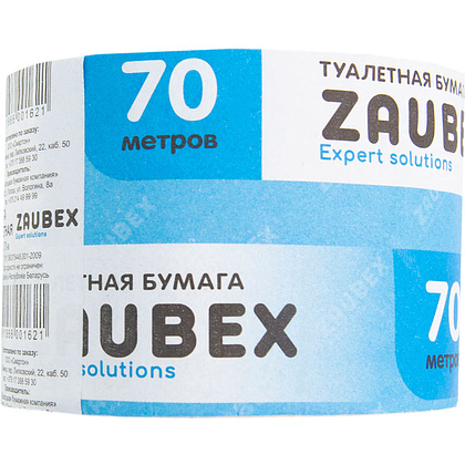 Бумага туалетная "Zaubex" со втулкой, 70м - 2