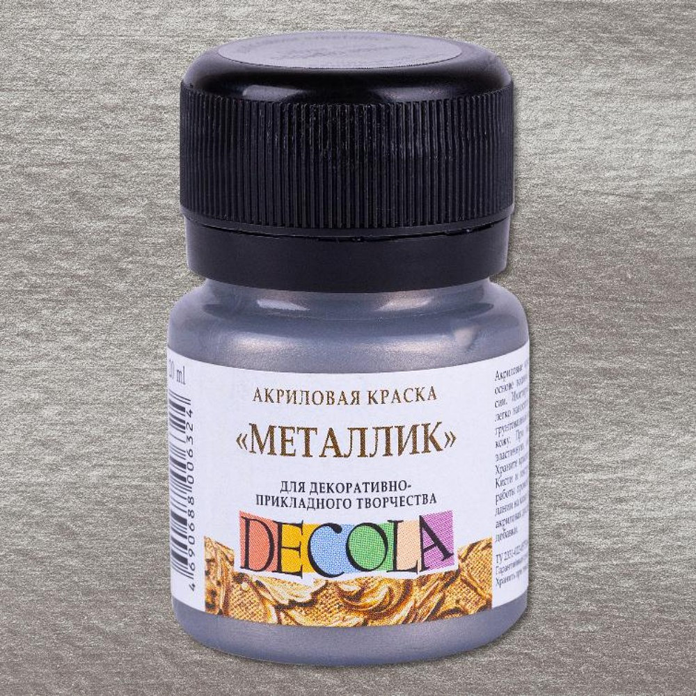 Краска акриловая металлик "Декола", 962 темное серебро, 20 мл., банка - 2