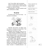 Летнее путешествие в 3 класс. Задания для повторения, Битно Г., -50% - 7