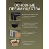 Обувница ALLERD 2 RION, белый муар, 830х320х450, бетон - 5