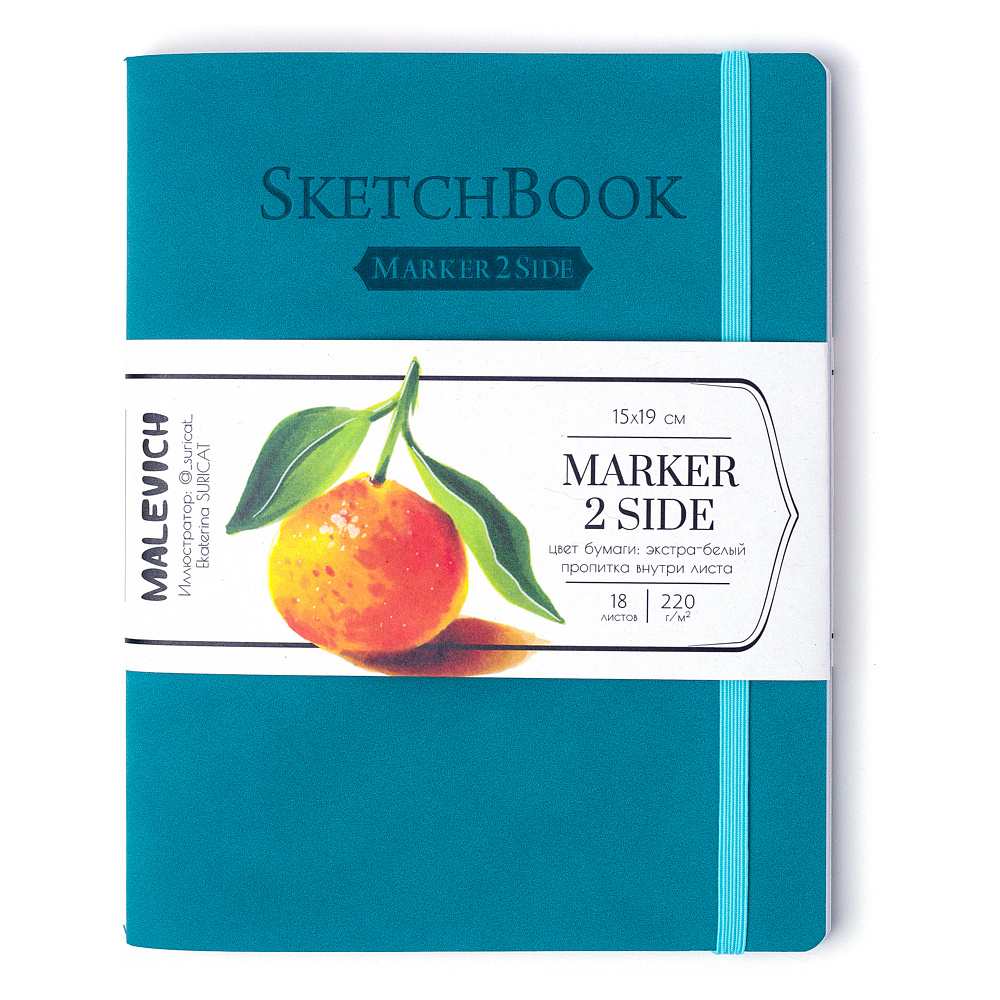 Скетчбук для маркеров "Markers", 15x19 см, 220 г/м2, 18 листов, бирюзовый