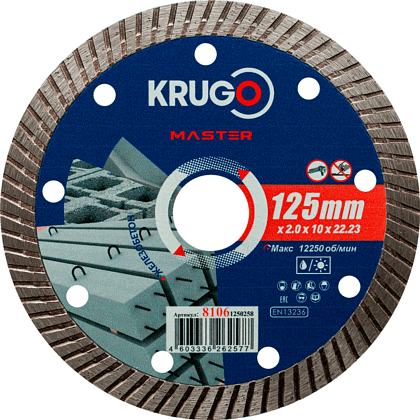 Круг алмазный по железобетону Krugo Master, 125х22.23 мм, турбо
