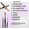 Скетчбук "Sketchmarker", 9x14 см, 140 г/м2, 80 листов, фуксия  - 6