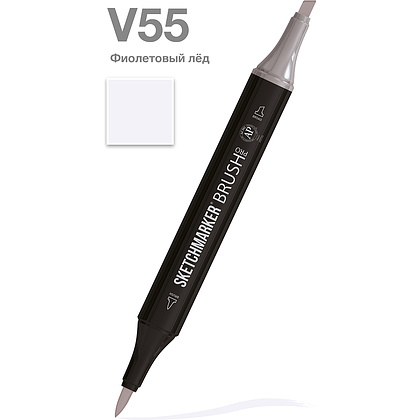 Маркер перманентный двусторонний "Sketchmarker Brush", V55 фиолетовый лед