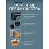 Обувница ALLERD 2+2 RION, черный муар, 440х250х1030, бетон - 3