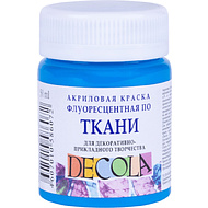 Краска акриловая по ткани неон 
