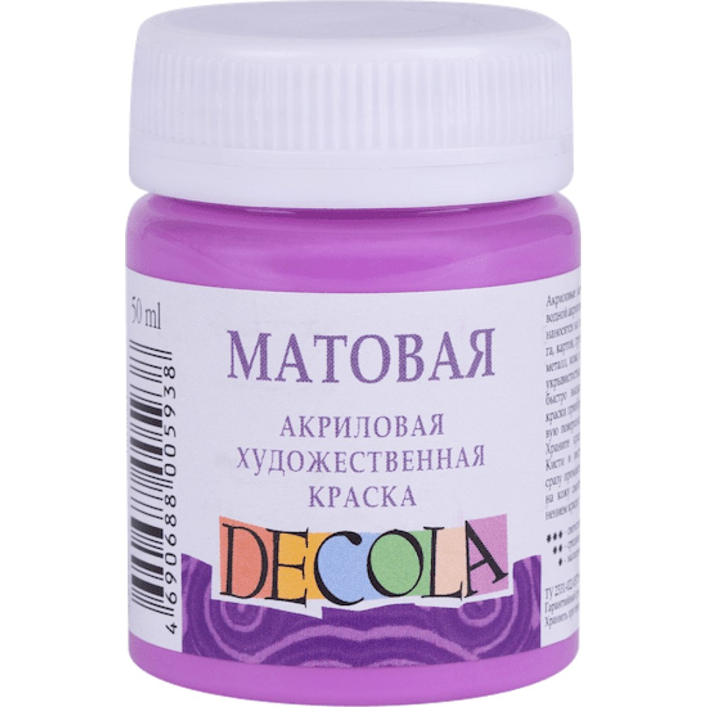 Краска акриловая матовая "Декола", 616 сиреневая, 50 мл., банка