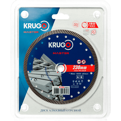 Круг алмазный по железобетону Krugo Master, 230х22.23 мм, турбо - 2