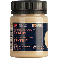 Краска акриловая по ткани 