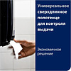 Полотенца бумажные Tellus Matic Стандарт, в рулонах, 1 слой, НT1, 280 м - 14