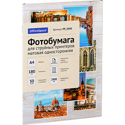 Фотобумага матовая для струйных принтеров "OfficeSpace", А4, 50 листов, 180 г/м2
