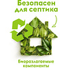 Средство для мытья посуды "Dutybox Лайм и мята", экологичное, 500 мл - 6