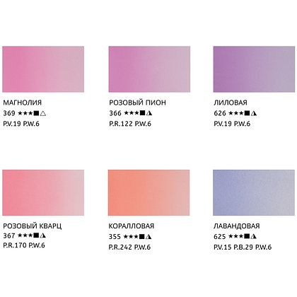 Краски акварельные "Белые ночи розовые цветы", набор 6 цветов, тубы - 7