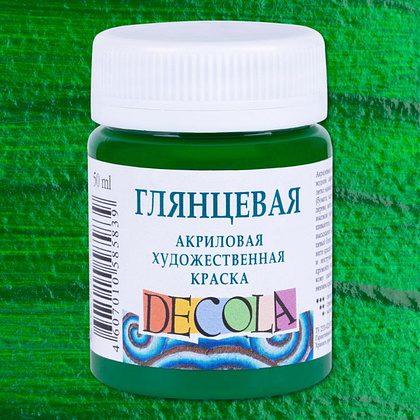 Краска акриловая глянцевая "Декола", 722 зеленая средняя, 50 мл., банка - 2