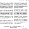 Книга "Chanel. Легенда моды", Майкл О'Нил - 9