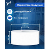 Бумага туалетная  PROtissue 200м, 1 слой, 100% целлюлоза - 3