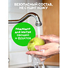Средство для мытья посуды "Dutybox Алоэ и свежий огурец", экологичное, 5 л - 6