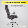 Кресло для руководителя AksHome "Richard new", экокожа, металл, коричневый - 27
