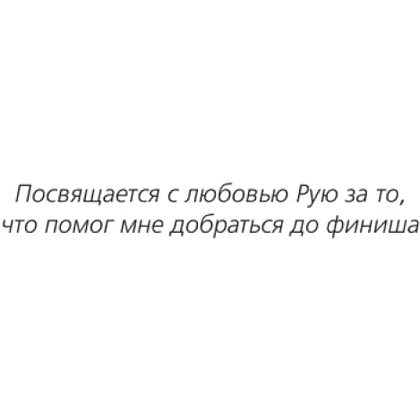 Книга "VOGUE. История журнала, ставшего "библией моды"", Нина София Мираллес - 5