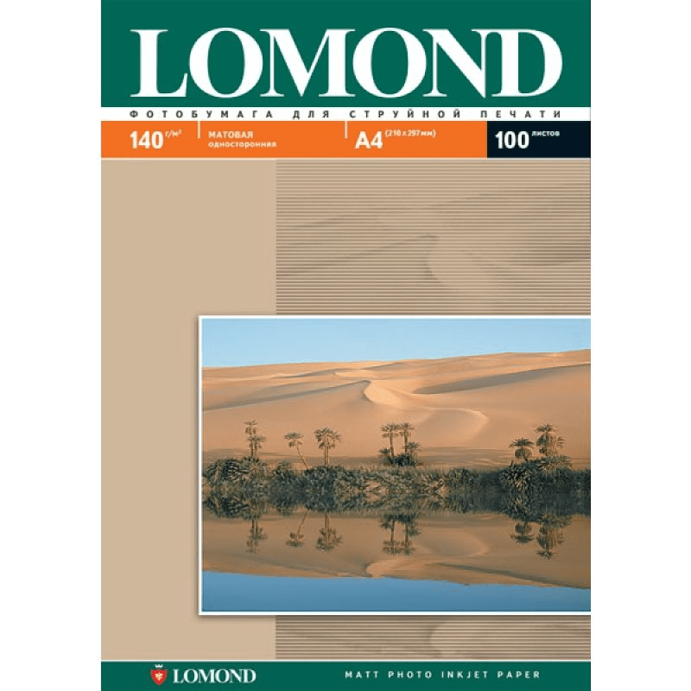 Фотобумага матовая для струйной фотопечати "Lomond", А4, 50 листов, 220 г/м2