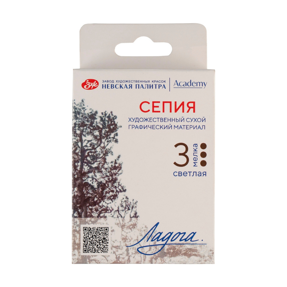 Сепия "Ладога", набор мелков, 3 цвета, светлая