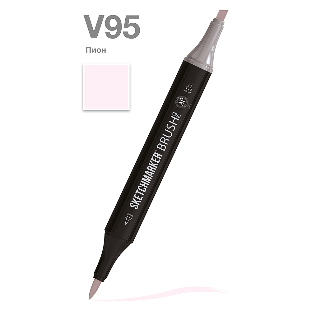Маркер перманентный двусторонний "Sketchmarker Brush", V95 пион