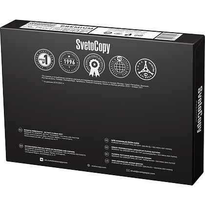 Бумага "SvetoCopy Premium", А4, 500 листов, 80г/м - 4