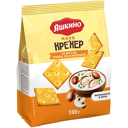 Крекеры "Яшкино", 180 гр., со вкусом "грибы со сметаной"