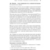 Книга "Контент для Telegram. Как завоевать любовь подписчиков и вырастить продажи", Антонина Бацман - 8