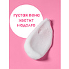 Мыло-пена Dutybox Малина в сливках, экологичное, 500 мл - 5