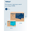 Протирочный материал нетканый Tellus, безворсовый, 1 слой, 100 листов, WM5 - 14