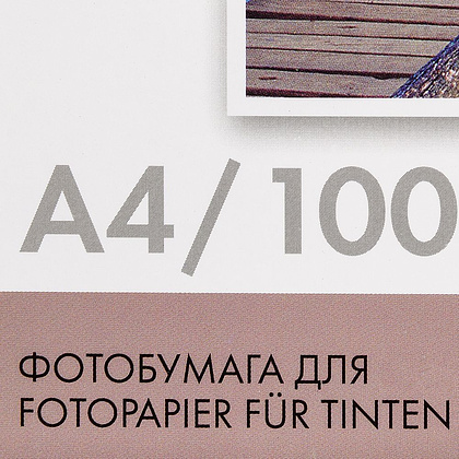 Фотобумага матовая для струйной фотопечати "Lomond", А4, 100 листов, 90 г/м2 - 3
