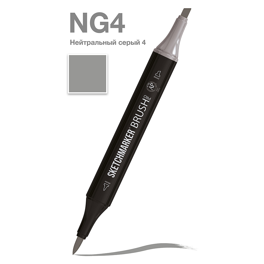 Маркер перманентный двусторонний "Sketchmarker Brush", NG4 нейтральный серый 4