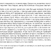Пропись "Открой, когда трудно. Рабочая тетрадь с терапевтическими прописями для наполненной жизни, несмотря на тяжелые чувства и мысли" - 4