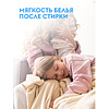 Средство для стирки Dutybox, 1 л, экологичное, гель-концентрат, фруктовая свежесть - 5