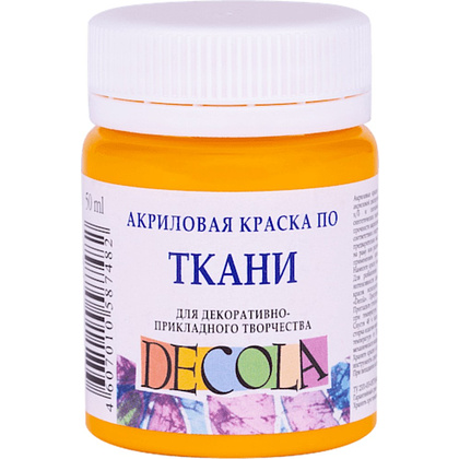 Краска акриловая по ткани "Декола", 221 желтая темная, 50 мл., банка