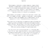 Книга "Соединения. Путь к фотографии", Полина Набока, София Набока - 4