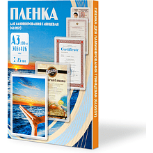 Пленка для ламинирования А3, 75 мкм
