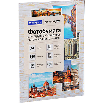 Фотобумага матовая для струйных принтеров "OfficeSpace", А4, 50 листов, 140 г/м2