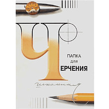Блок бумаги для черчения А4