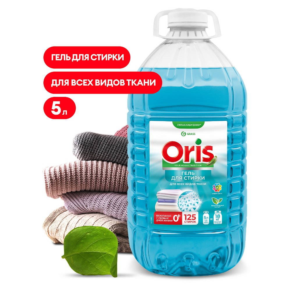 Средство для стирки "Oris"
